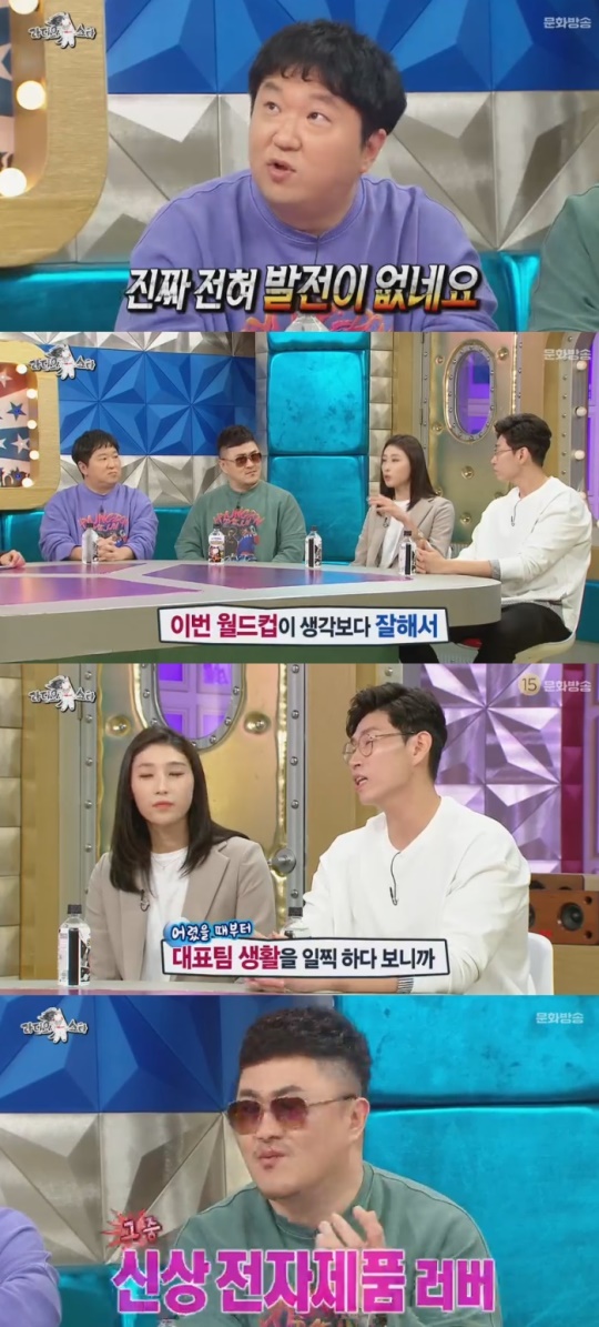 MBC '라디오스타'