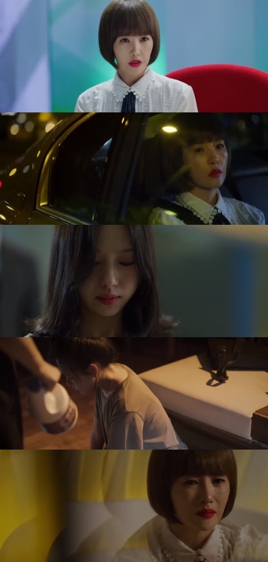SBS='시크릿 부티크' 캡쳐