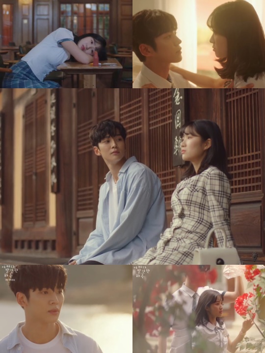 사진 제공: MBC