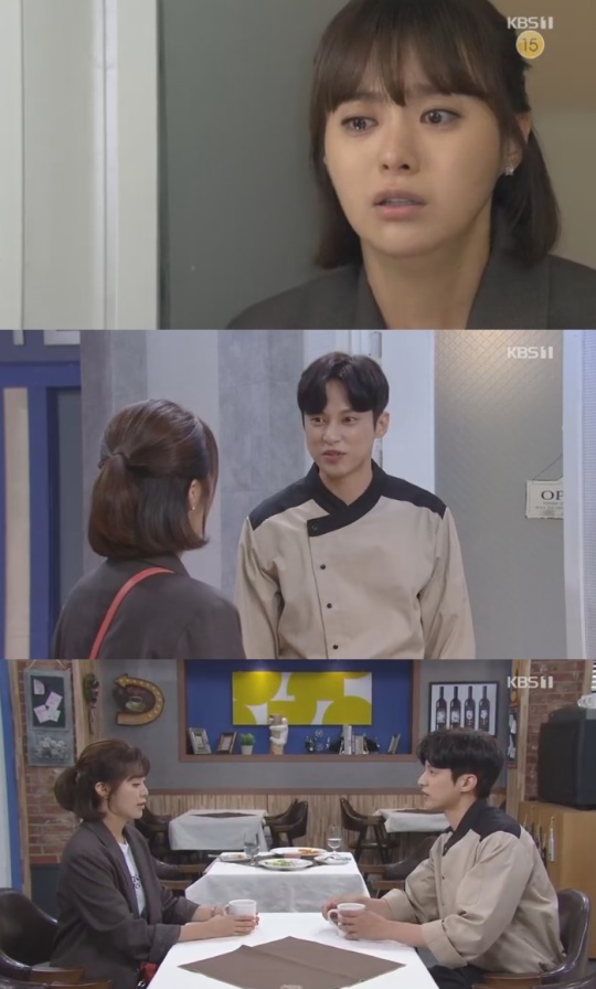KBS1 '여름아 부탁해'