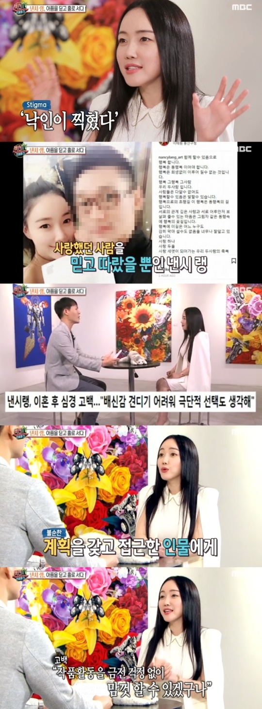 방송화면 캡처