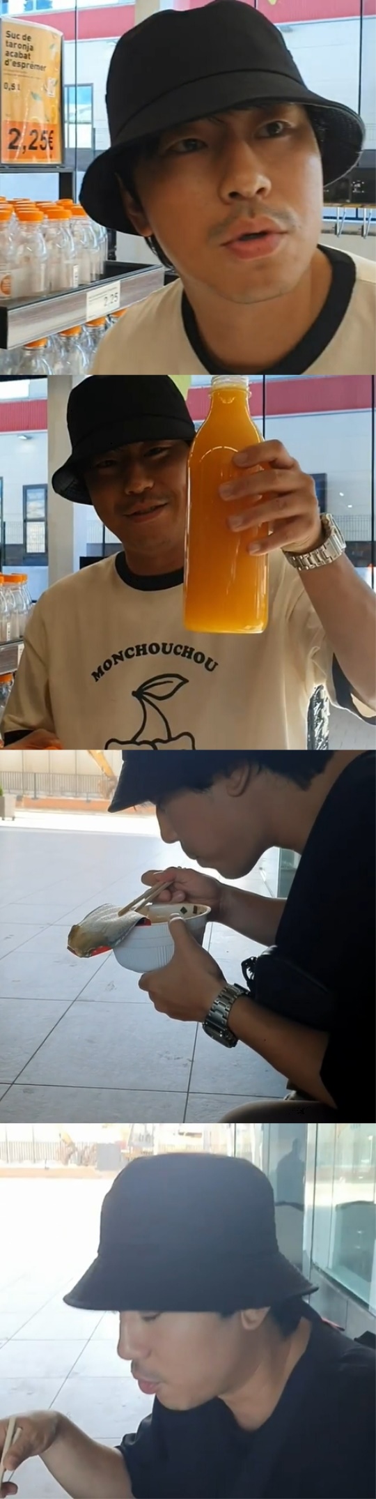 양세형 인스타
