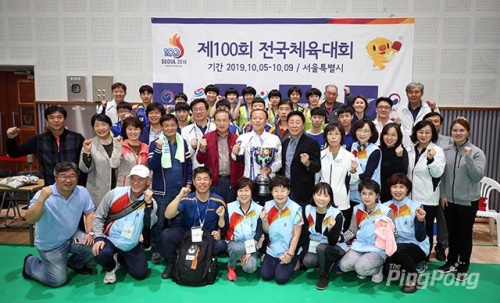 18년 만에서 전국체전 종합우승을 달성한 서울특별시 탁구 선수단. [사진=월간탁구더핑퐁]