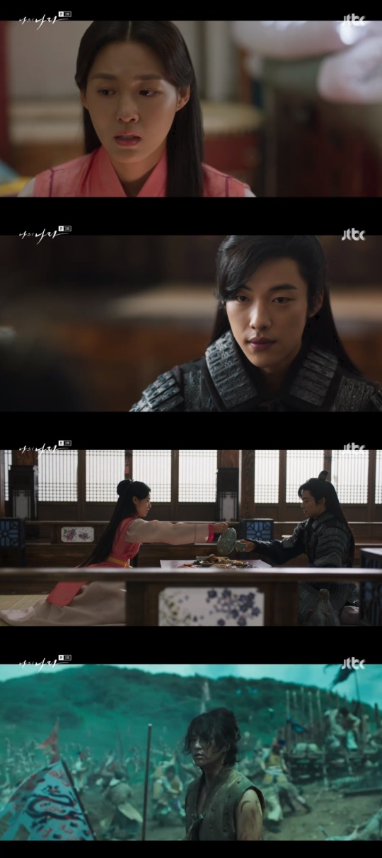 JTBC '나의 나라' 캡처