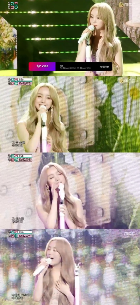 MBC '쇼!음악중심' 방송 캡처