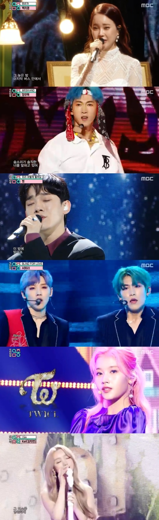 MBC '쇼!음악중심' 방송 캡처