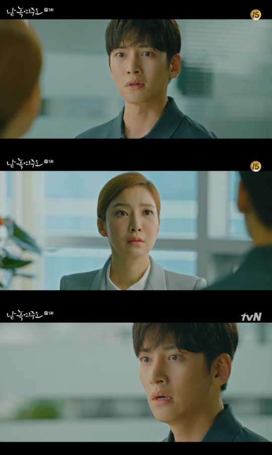 tvN : ‘날 녹여주오’
