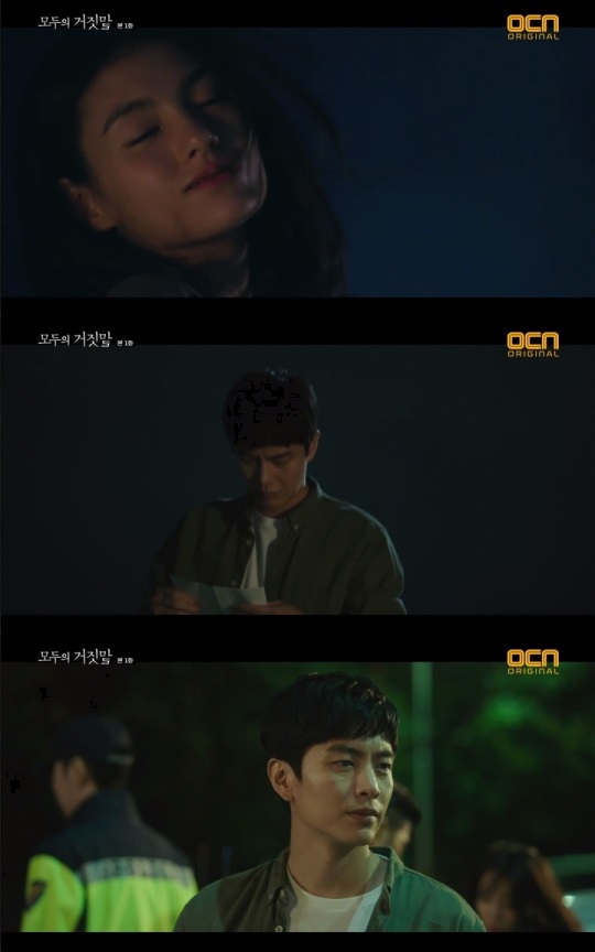 OCN : ‘모두의 거짓말’