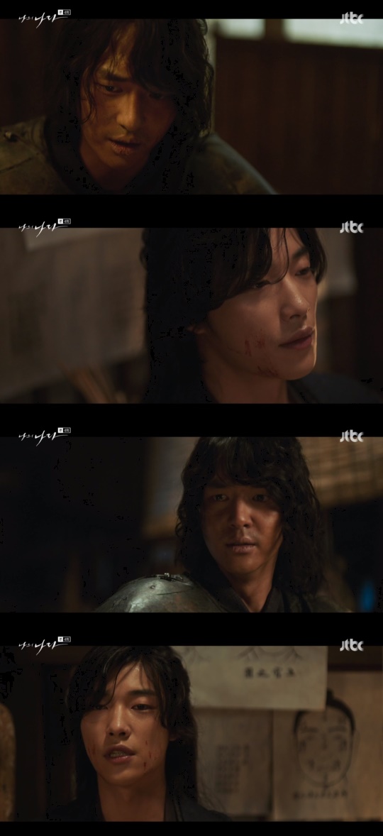 JTBC '나의 나라' 캡처