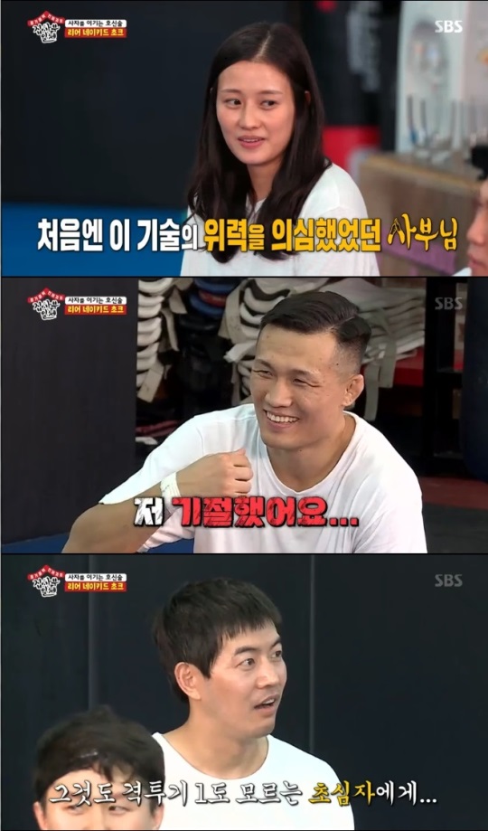 SBS : ‘집사부일체’
