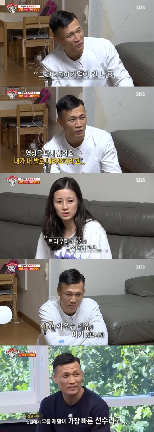 SBS : '집사부일체'