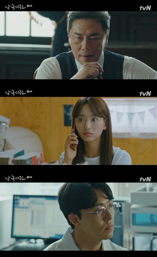 tvN : ‘날 녹여주오’