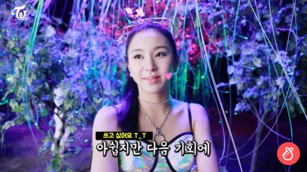 Chaeyoung