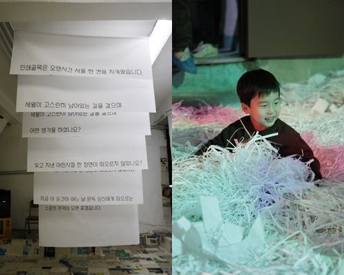 사진제공=송두선 작가