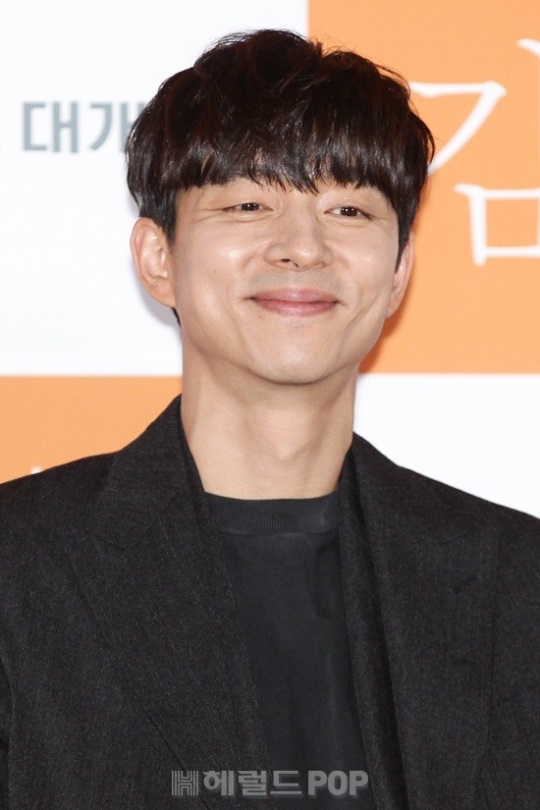 공유/사진=황지은 기자