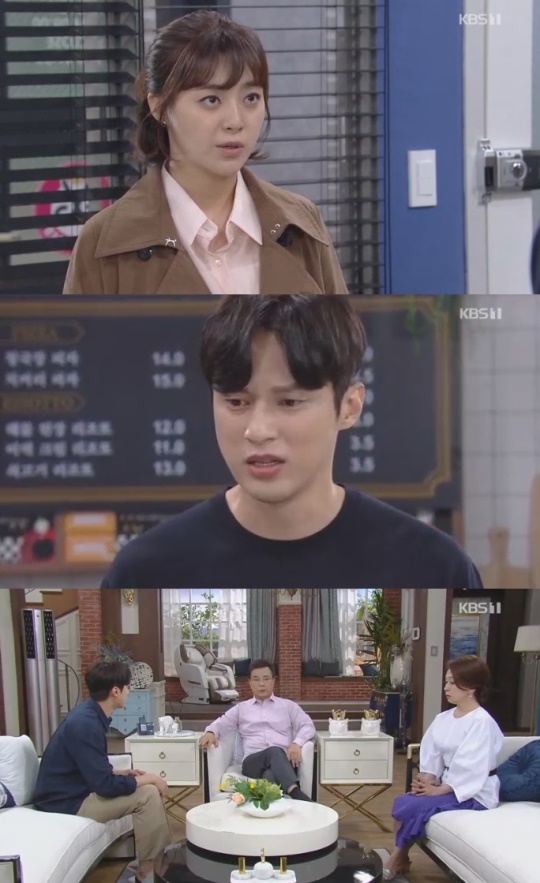 KBS1 '여름아 부탁해'