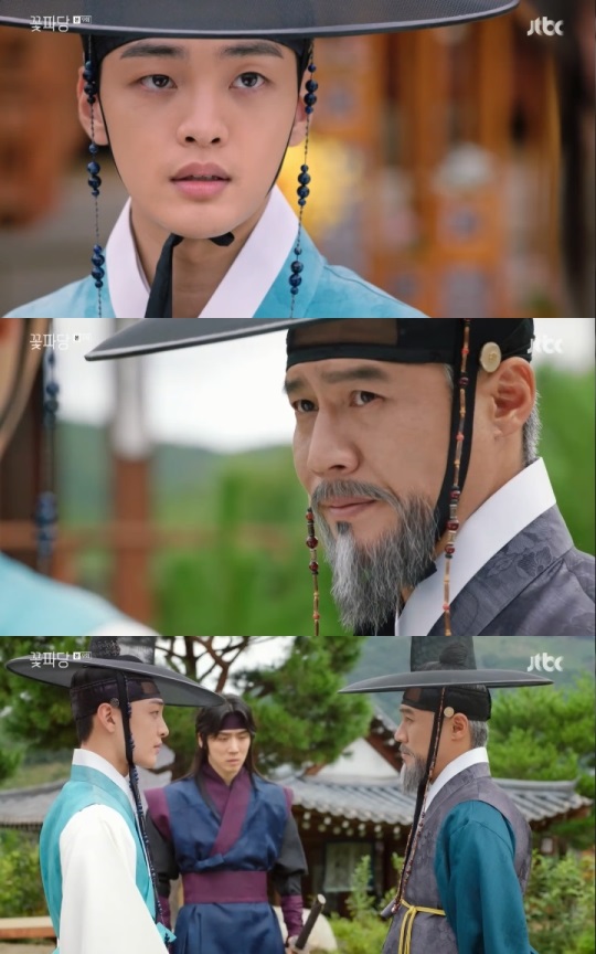 JTBC : ‘꽃파당’