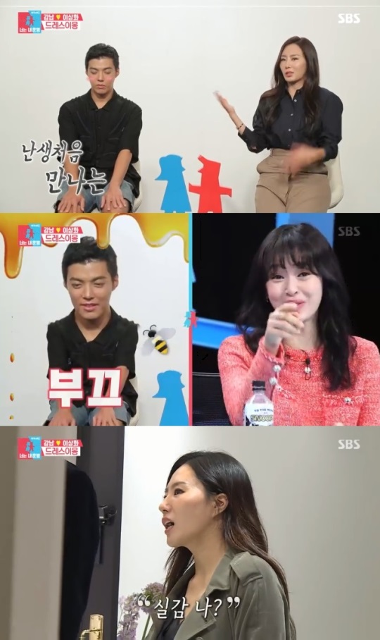 SBS : ‘동상이몽-너는 내 운명’