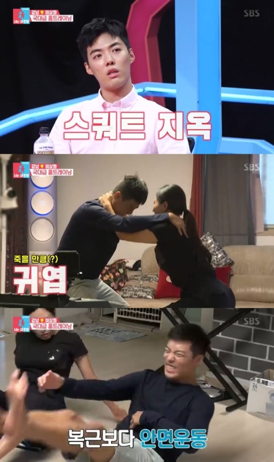 SBS : ‘동상이몽-너는 내 운명’