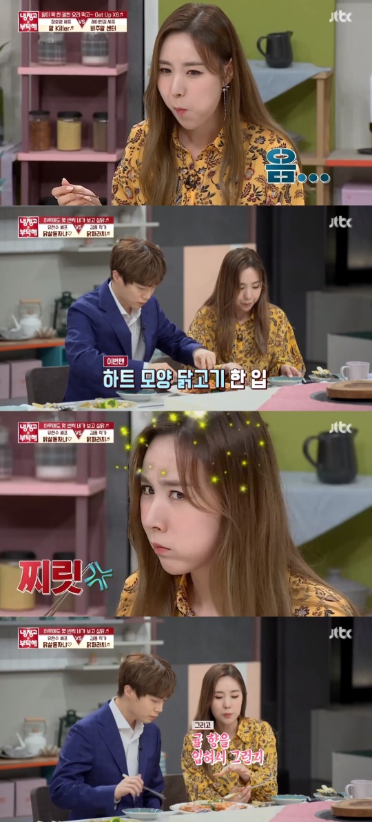 JTBC '냉장고를 부탁해' 캡처