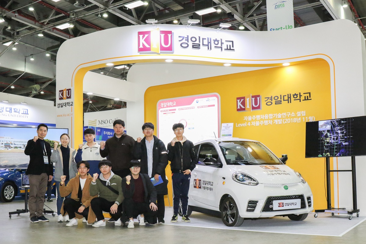 지난해 경일대가 참가했던 DIFA 2018 전시부스 모습.[경일대 제공]