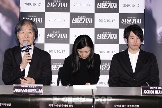 카와무라 미츠노부 프로듀서, 후지이 미치히토 감독/사진=황지은 기자