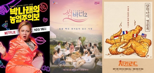 각 프로그램 포스터