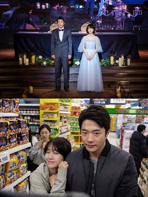영화 '두번할까요' 스틸
