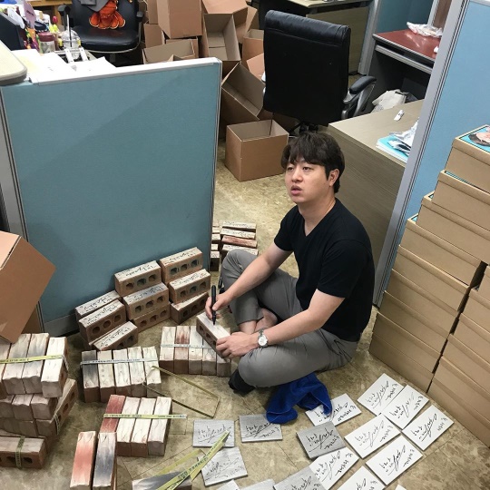 유상무 인스타그램