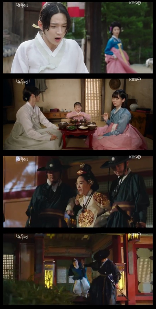 KBS2 '조선로코 녹두전' 캡처