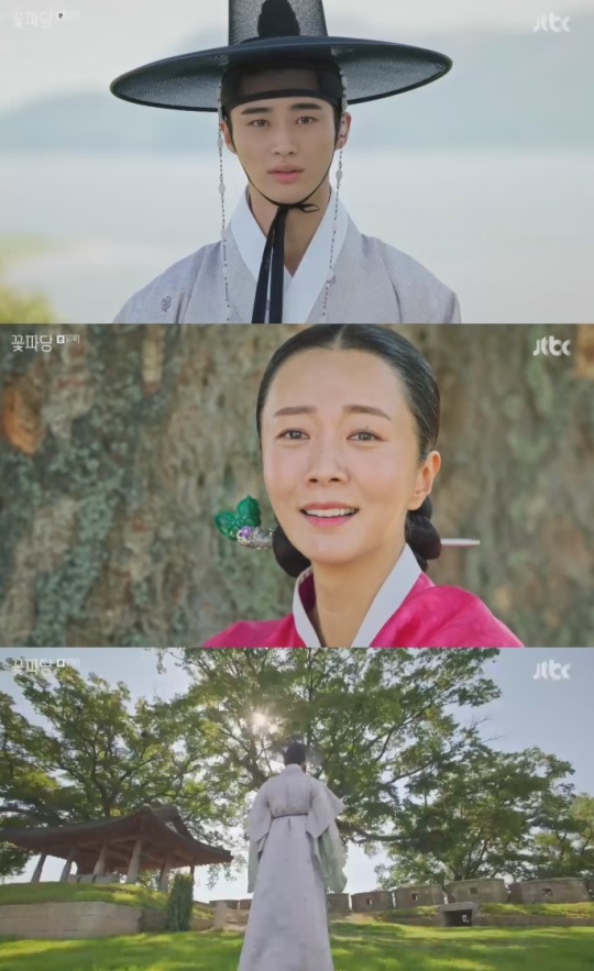 JTBC '조선혼담공작소 꽃파당'