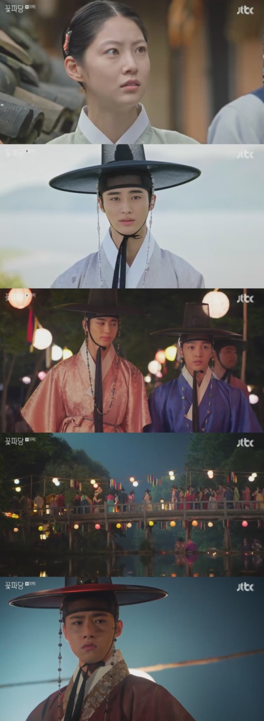 JTBC '조선혼담공작소 꽃파당'