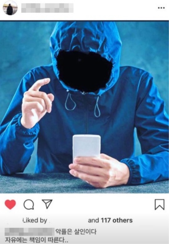 탑 인스타그램스토리