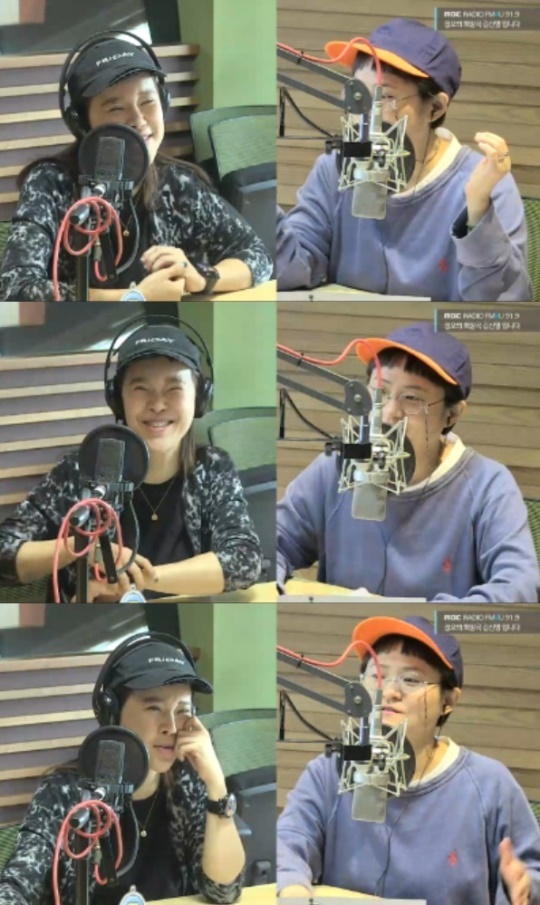 MBC FM4U '정오의 희망곡 김신영입니다' 캡처