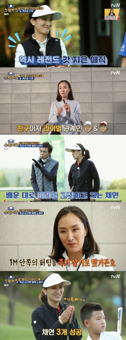 tvN : ‘스윙키즈’