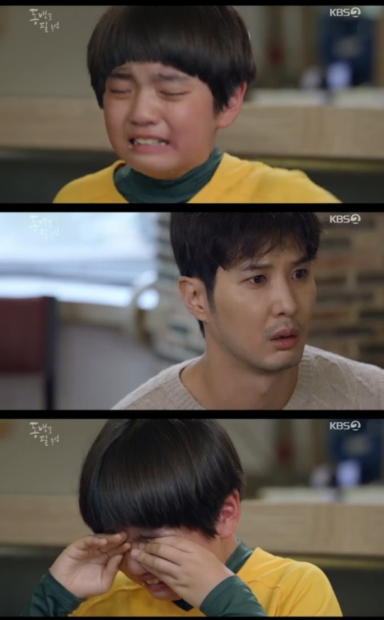 KBS2TV : ‘동백꽃 필 무렵’