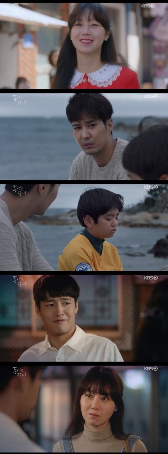 KBS2TV : ‘동백꽃 필 무렵’