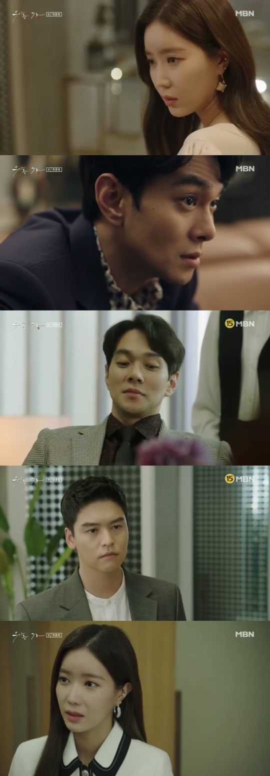 MBN : ‘우아한가’