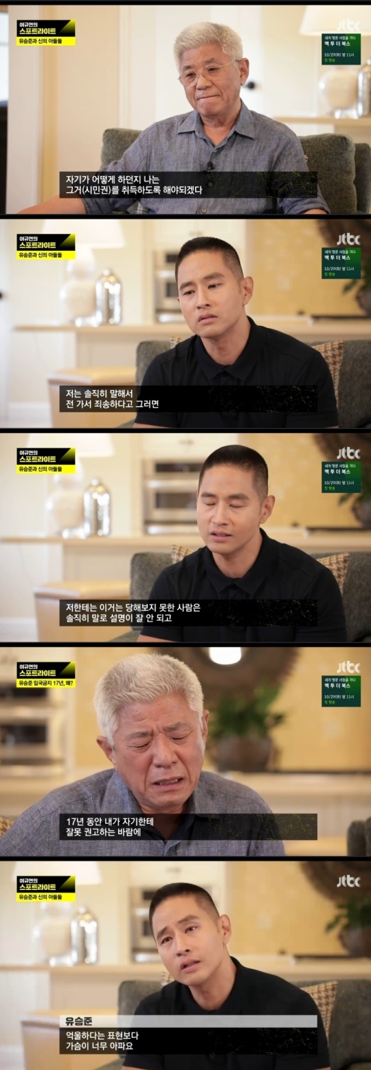 방송화면 캡처