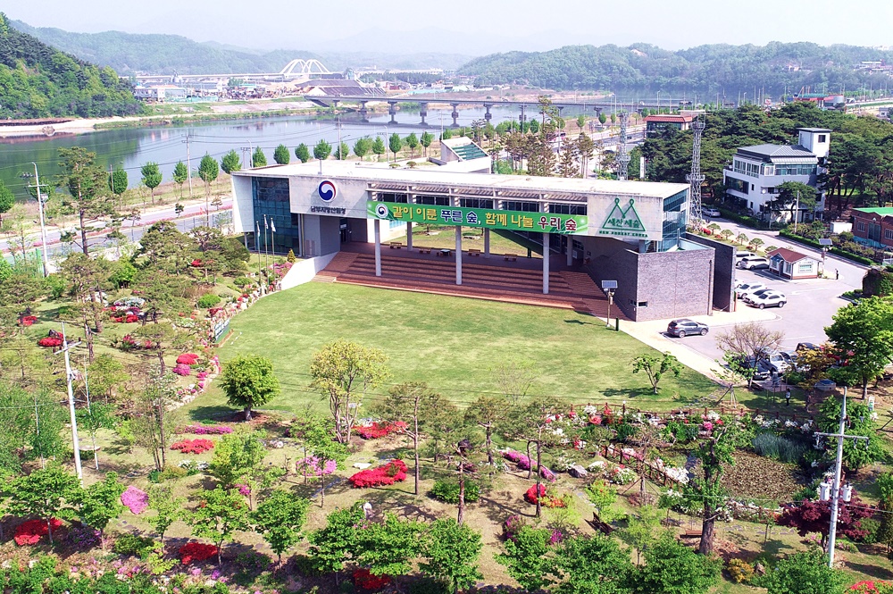 남부지방 산림청 전경