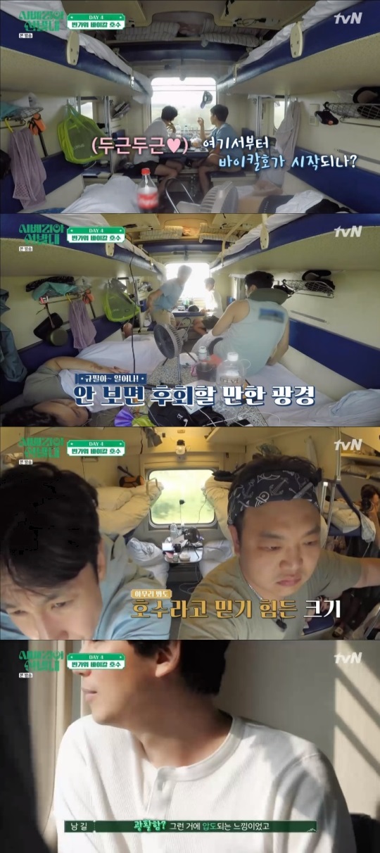 tvN '시베리아 선발대' 방송캡쳐