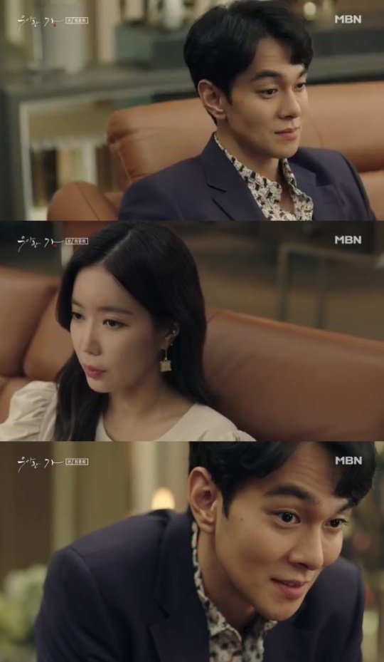 MBN : ‘우아한가’