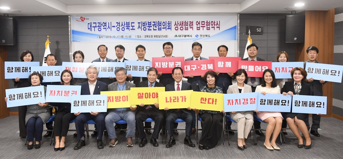 [경북도 제공]