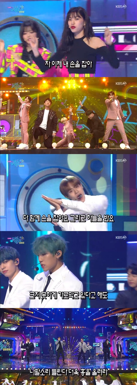 KBS2 '뮤직뱅크' 방송 캡처