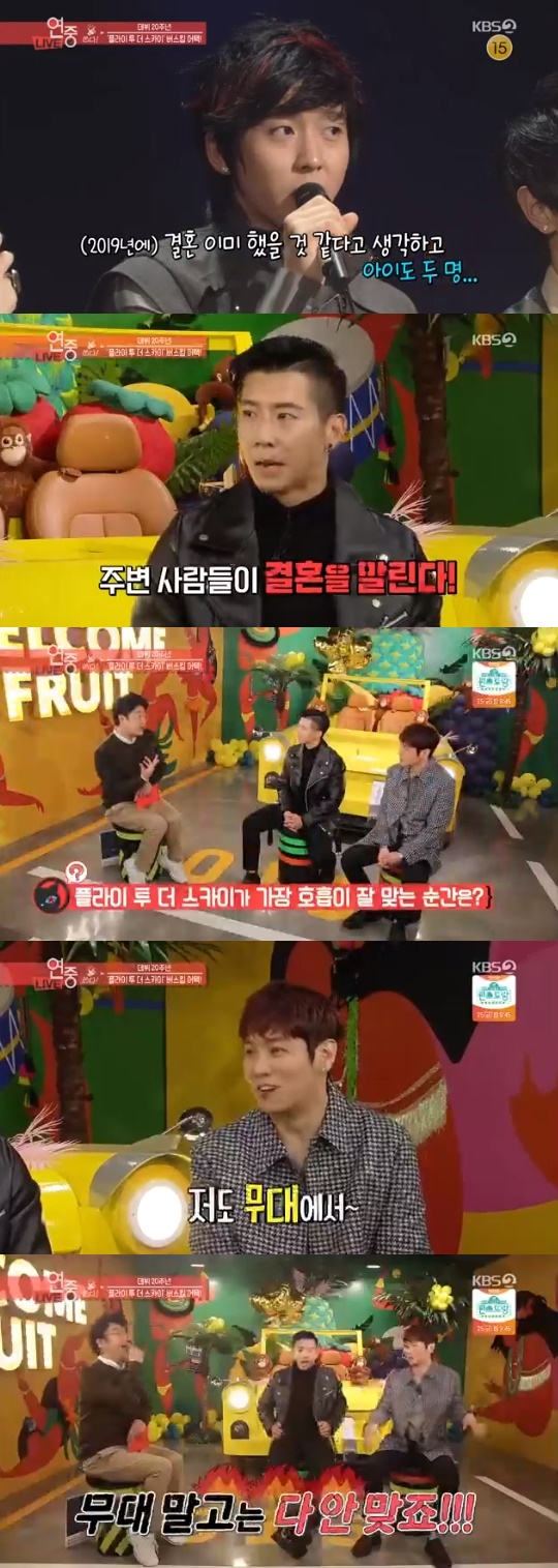 KBS2='연예가중계' 캡쳐