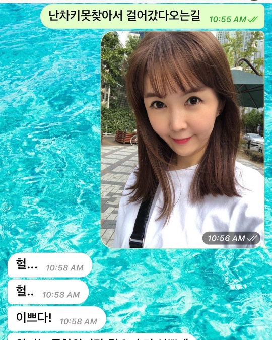 장영란 인스타