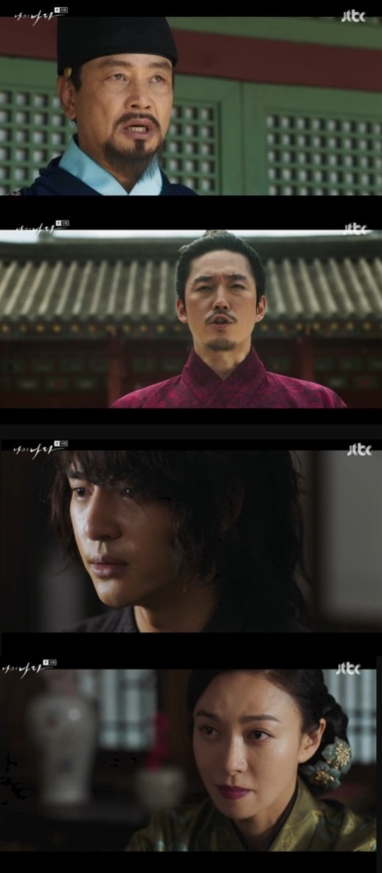 JTBC '나의 나라' 캡처