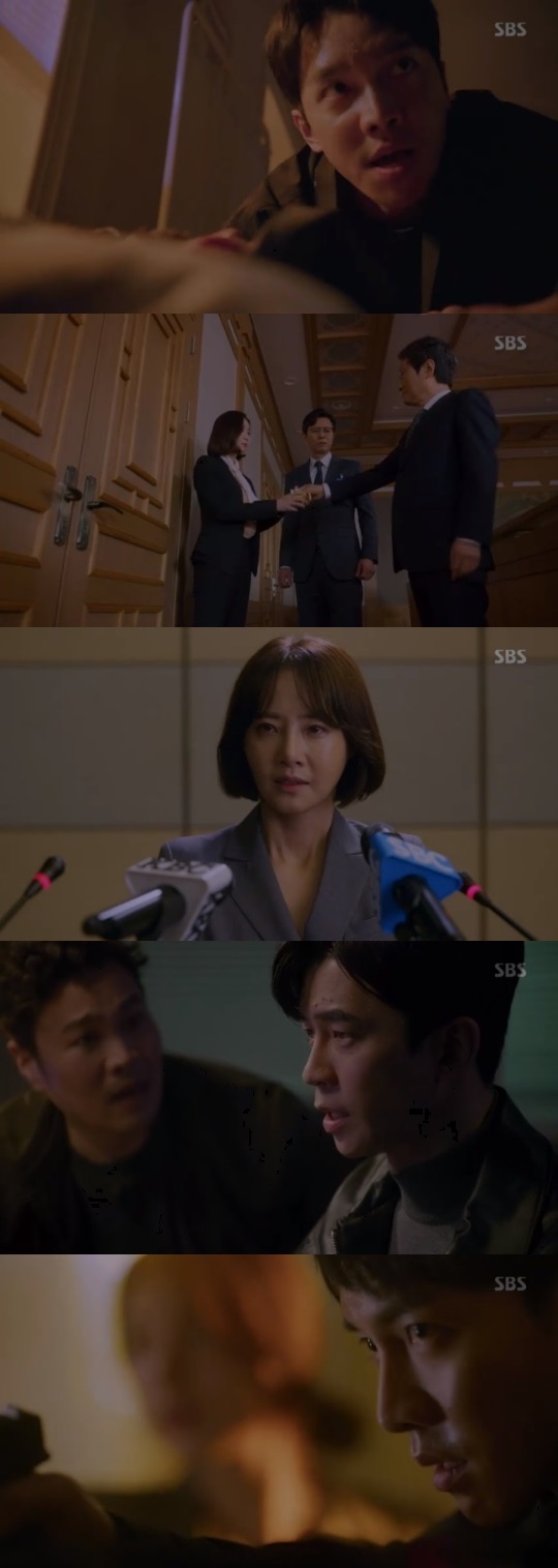 SBS '배가본드' 방송캡쳐