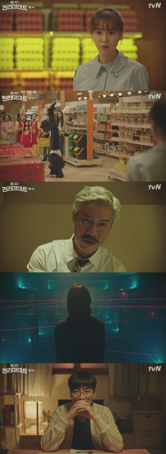 TVN '쌉니다 천리마마트'