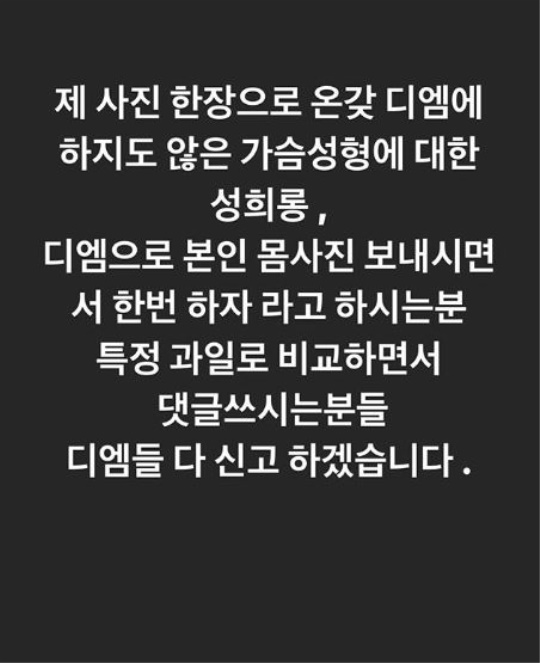 박지민 인스타